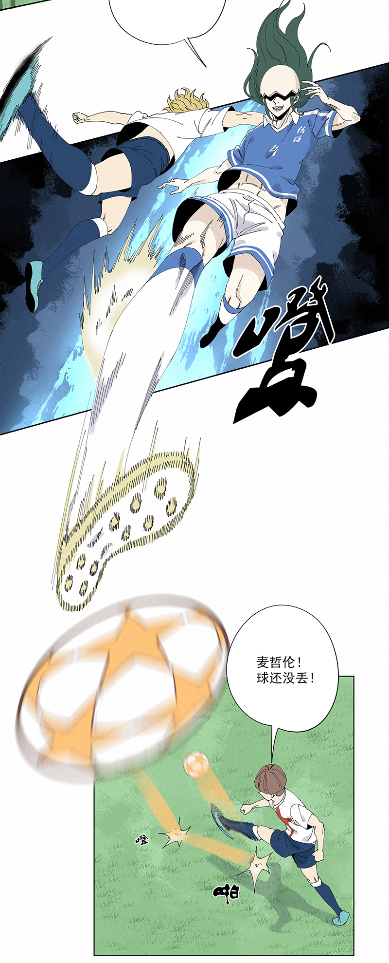 神之一脚第二百四十二波 天朝之势