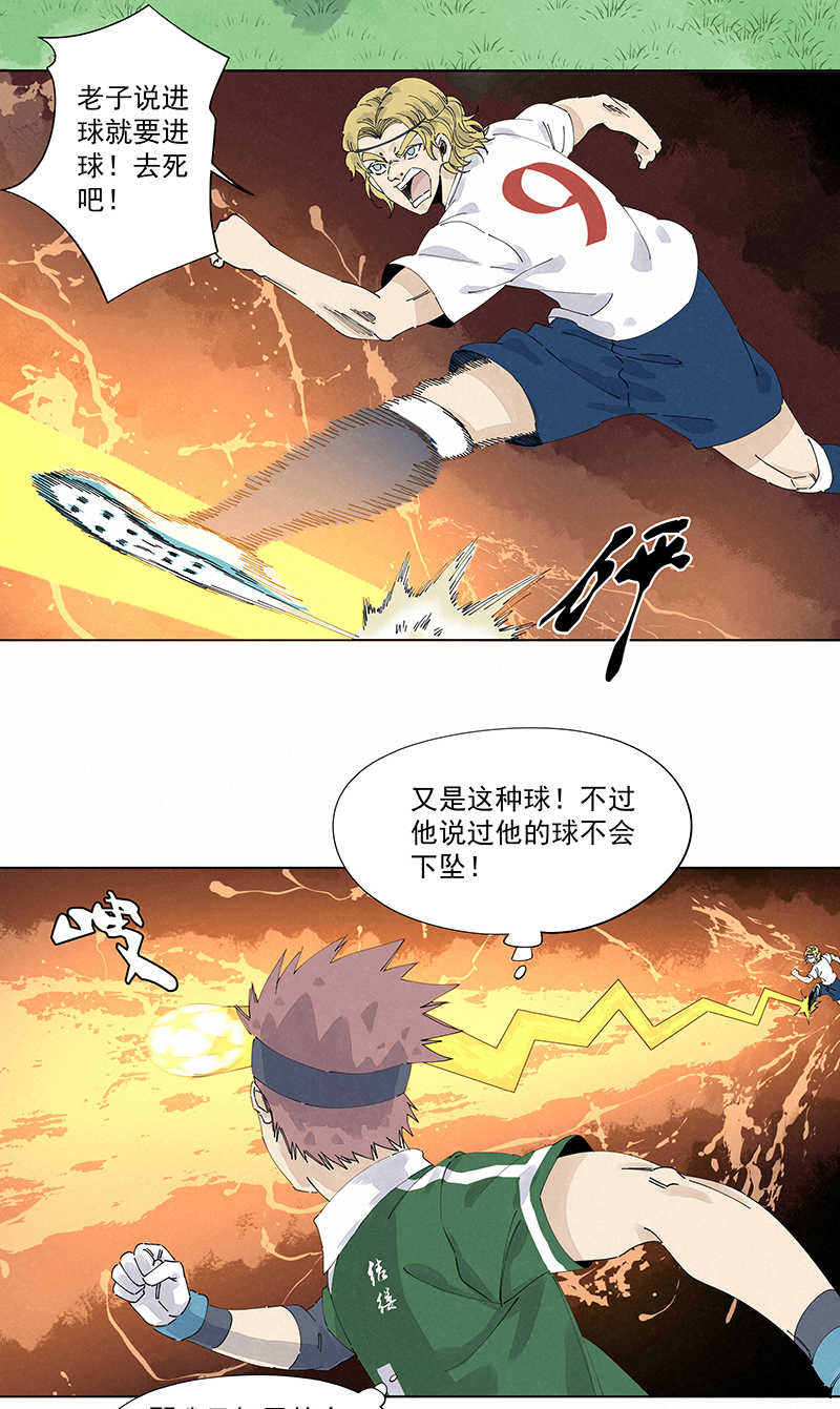 神之一脚第二百四十二波 天朝之势