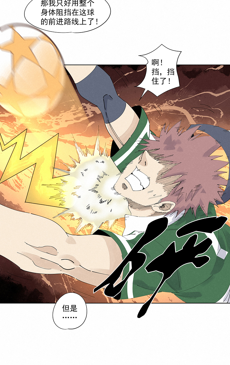 神之一脚第二百四十二波 天朝之势