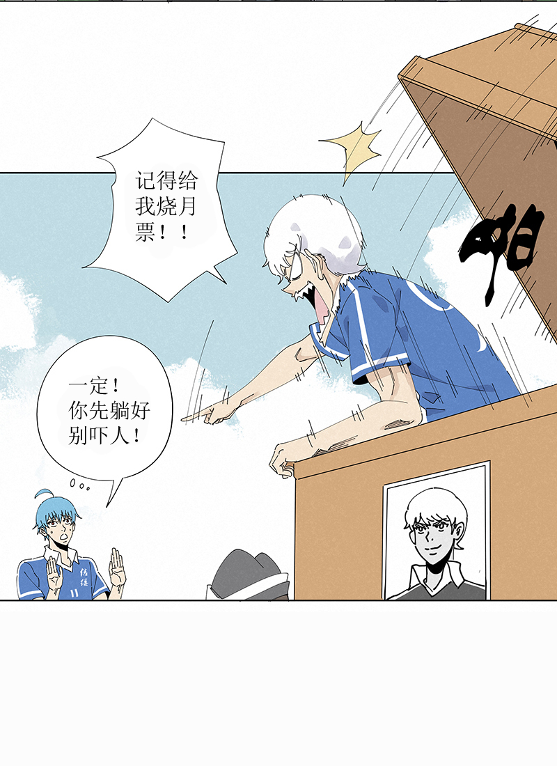 神之一脚第二百四十二波 天朝之势