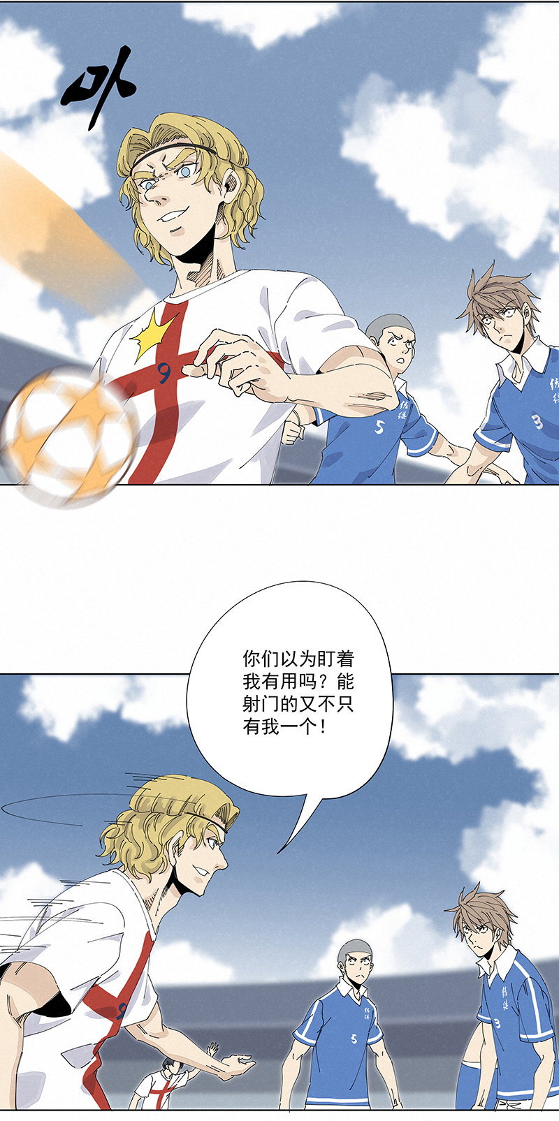 神之一脚第二百四十二波 天朝之势