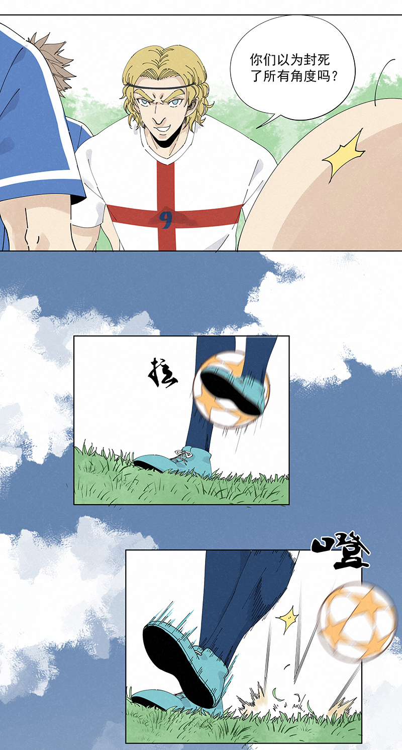 神之一脚第二百四十二波 天朝之势