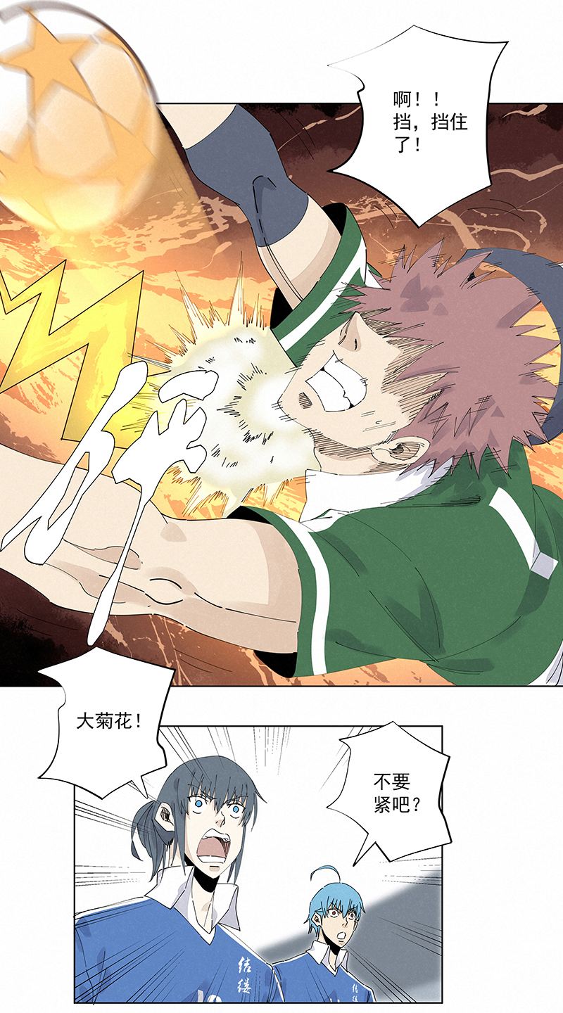 神之一脚第二百四十三波 换话来了