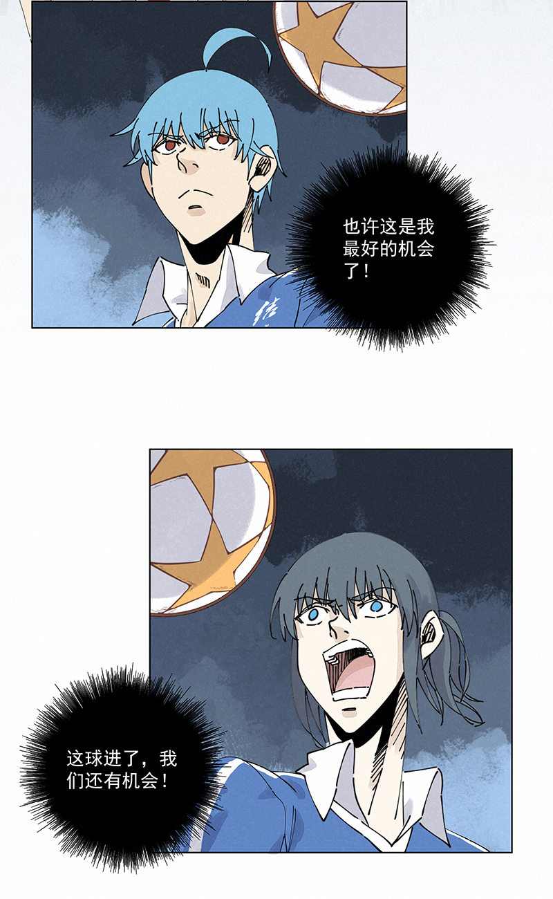 神之一脚第二百四十三波 换话来了