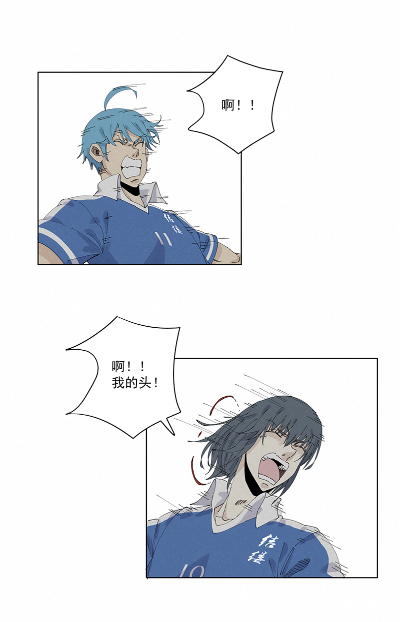 神之一脚第二百四十三波 换话来了