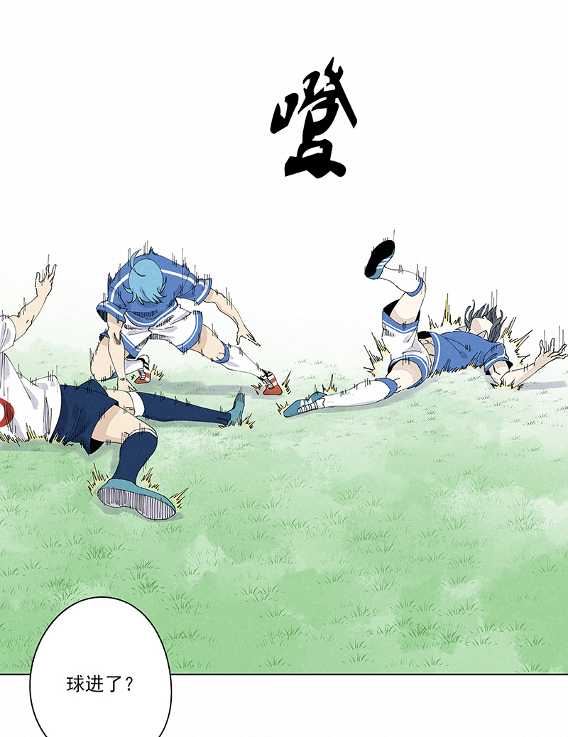 神之一脚第二百四十三波 换话来了