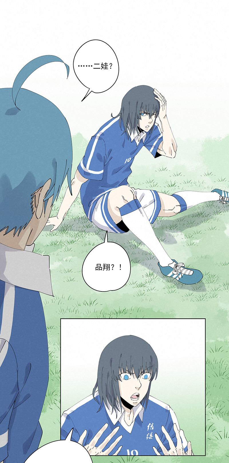 神之一脚第二百四十三波 换话来了