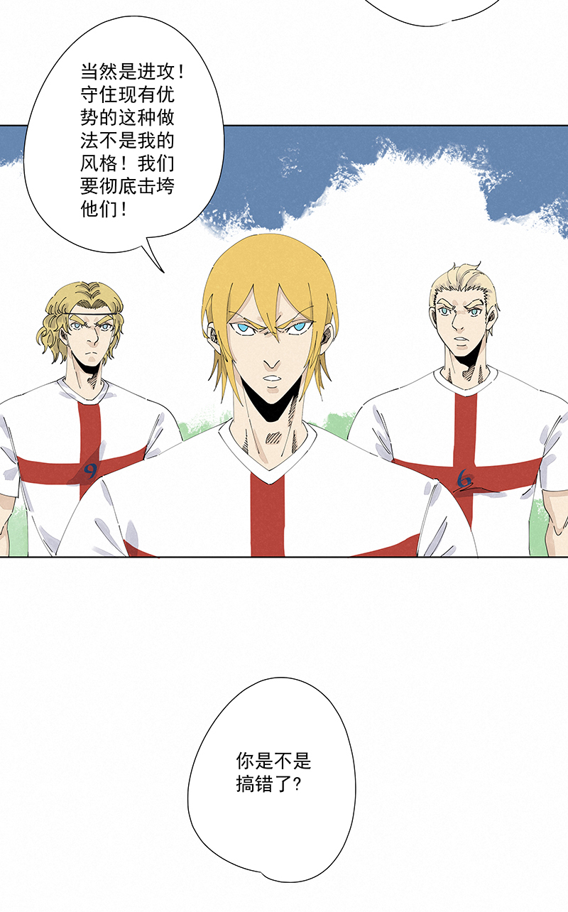 神之一脚第二百四十三波 换话来了