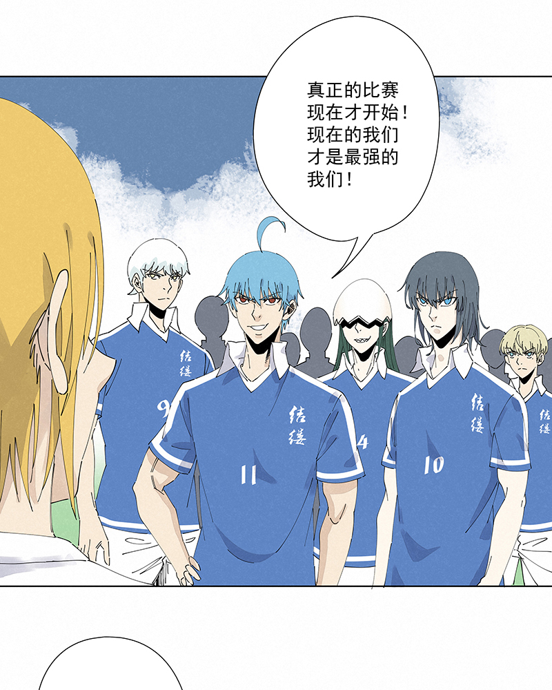 神之一脚第二百四十三波 换话来了