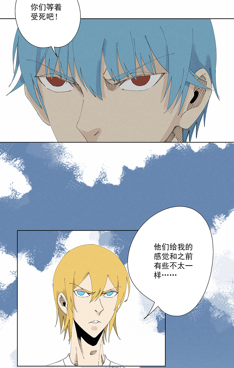 神之一脚第二百四十三波 换话来了