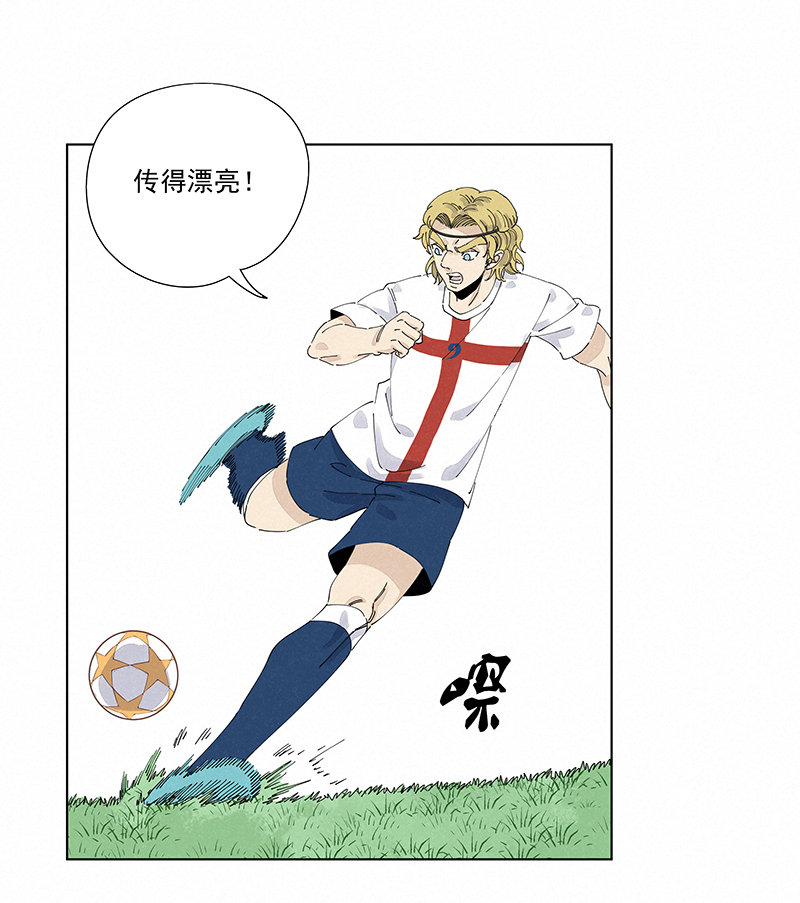 神之一脚第二百四十三波 换话来了