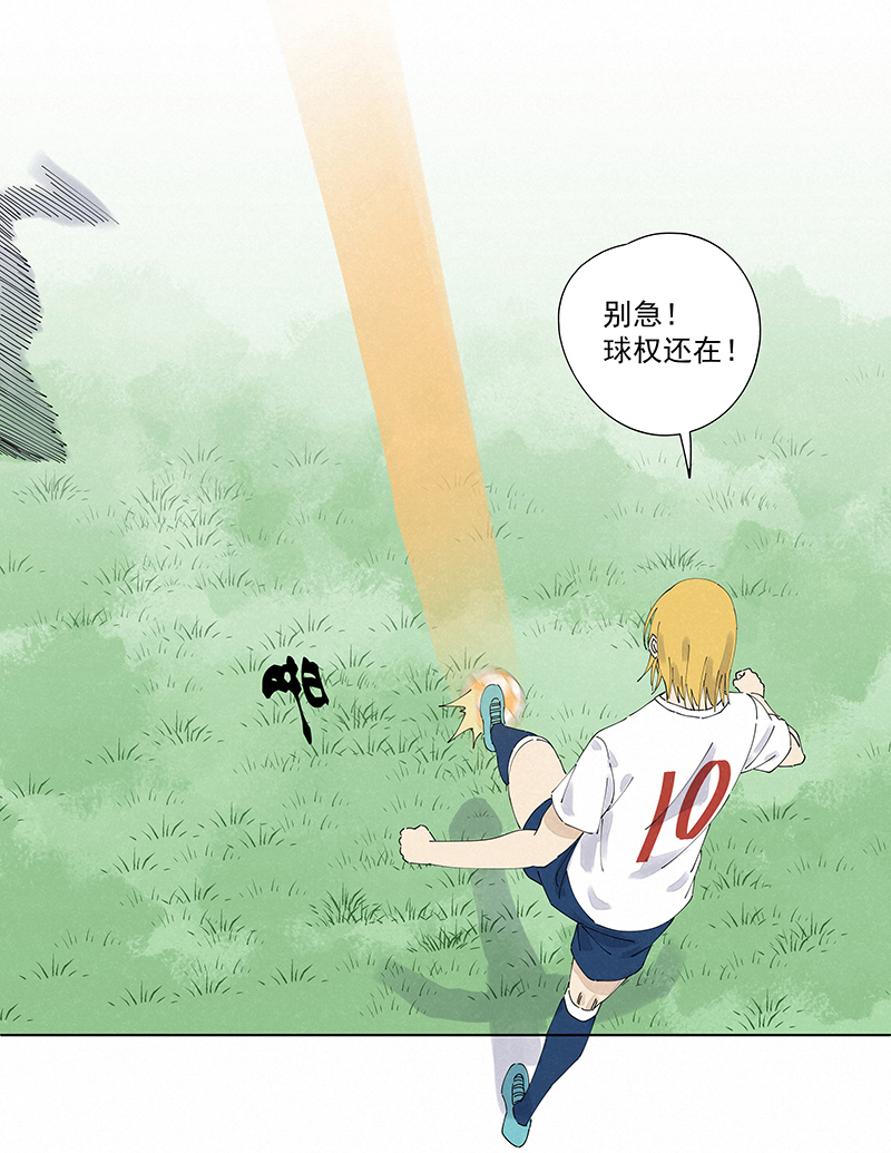 神之一脚第二百四十三波 换话来了