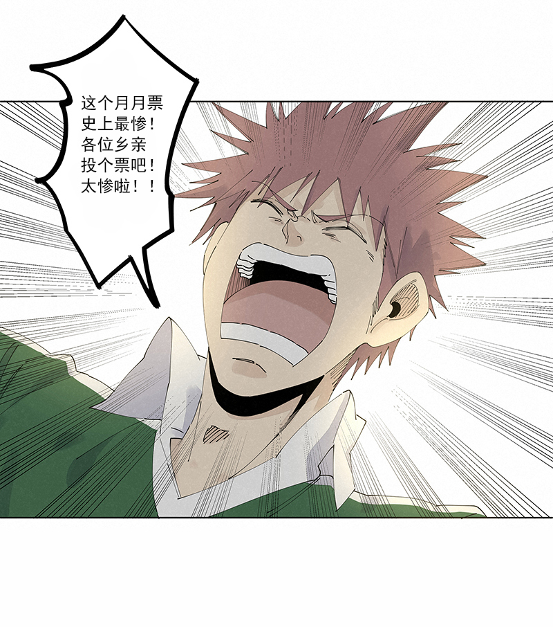 神之一脚第二百四十三波 换话来了