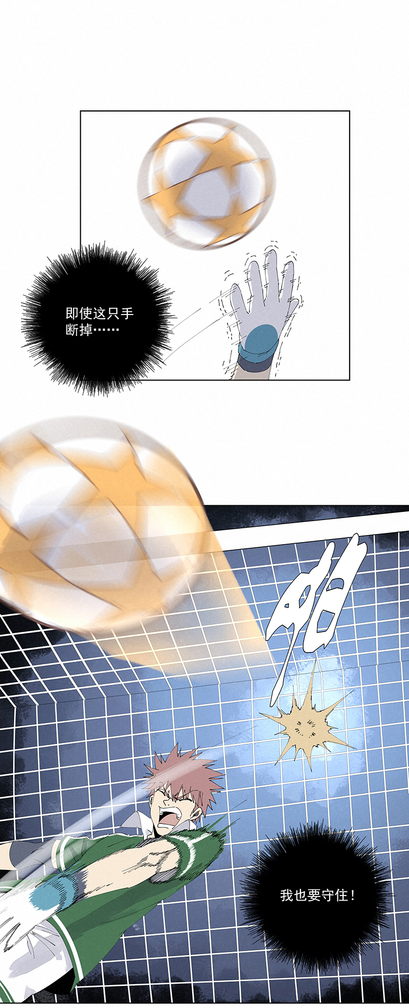 神之一脚第二百四十三波 换话来了