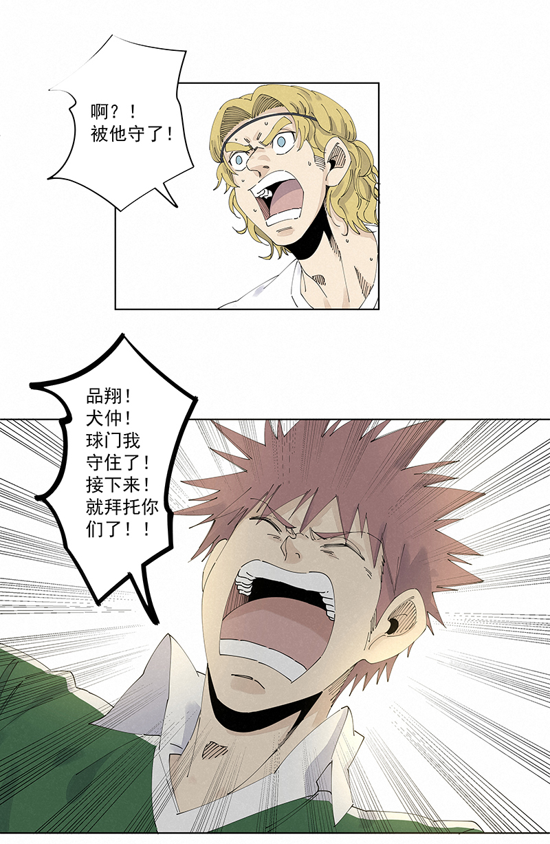 神之一脚第二百四十三波 换话来了