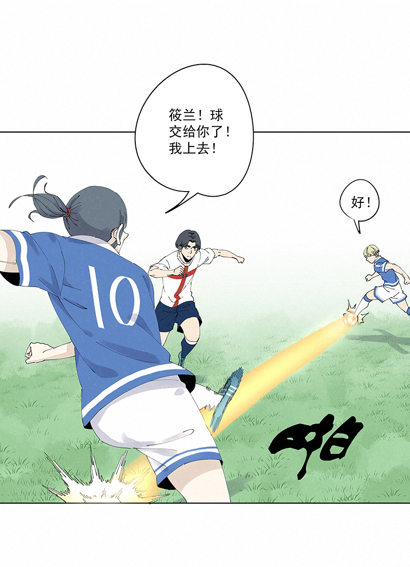 神之一脚第二百四十三波 换话来了