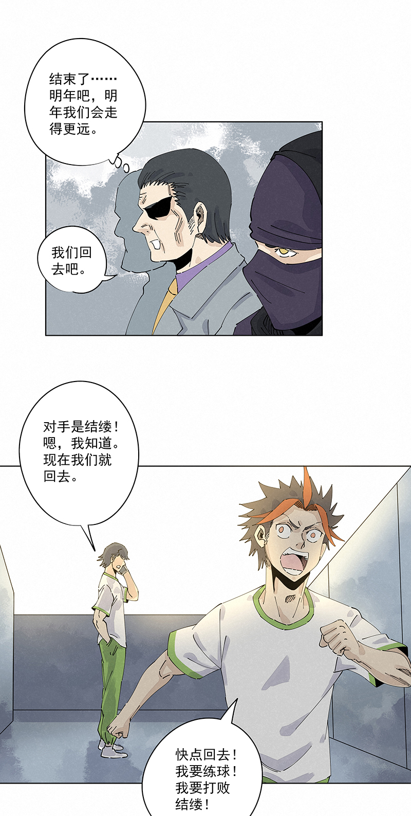 神之一脚第二百四十五波 请吃饭