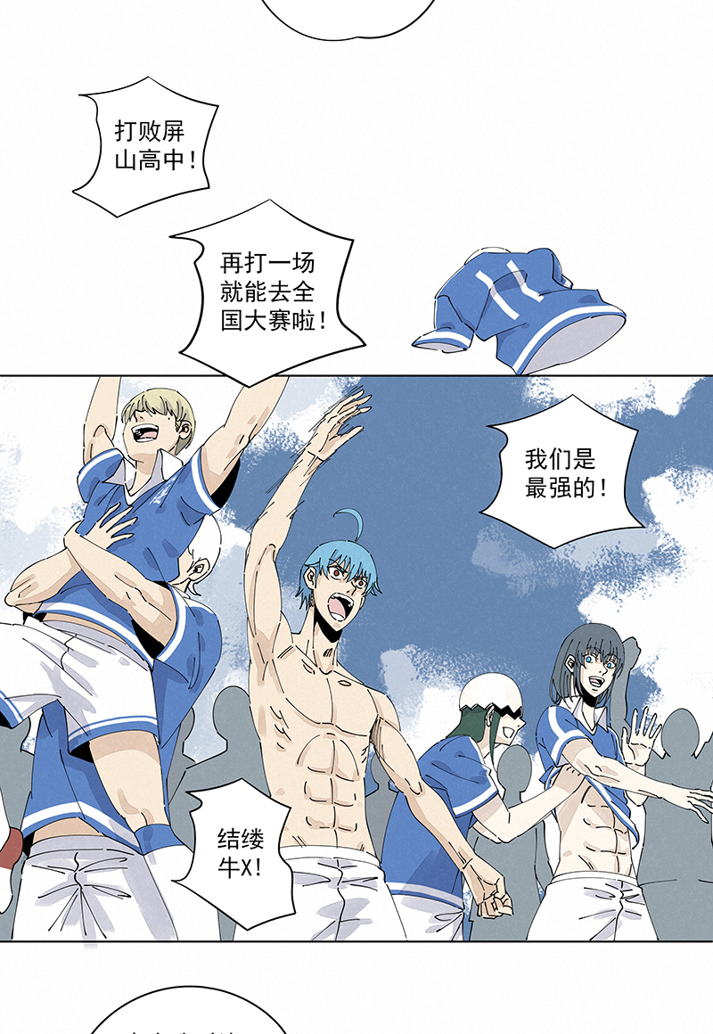 神之一脚第二百四十五波 请吃饭