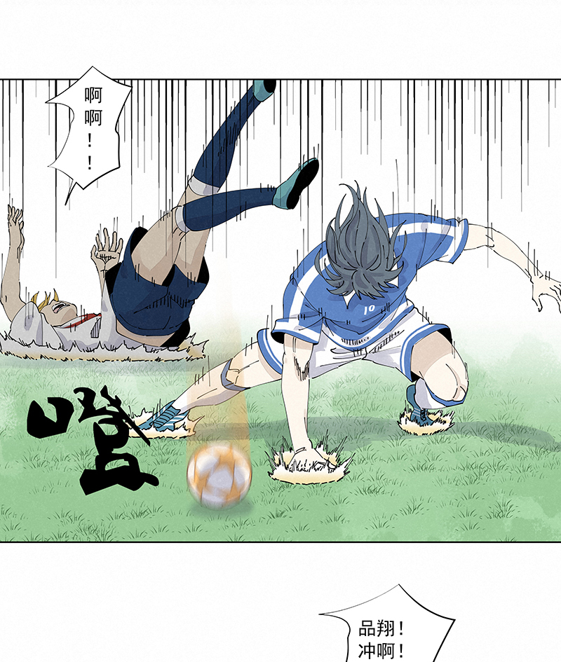 神之一脚第二百四十五波 请吃饭