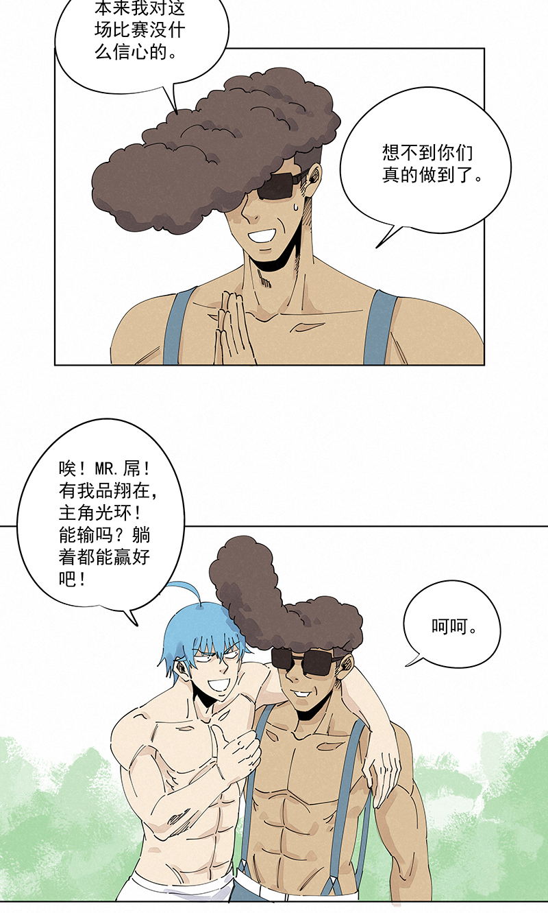 神之一脚第二百四十五波 请吃饭