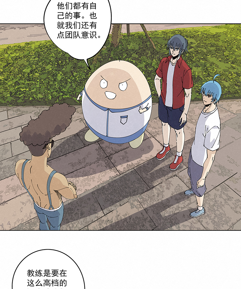 神之一脚第二百四十五波 请吃饭