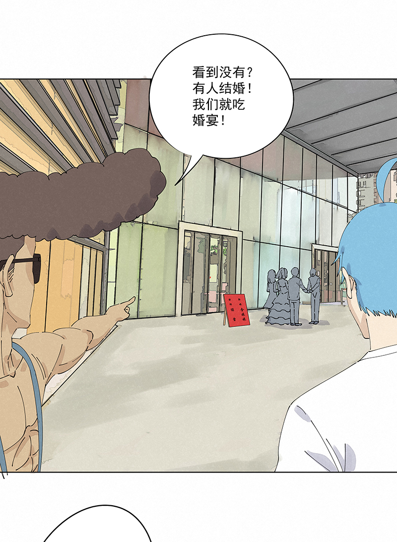 神之一脚第二百四十五波 请吃饭