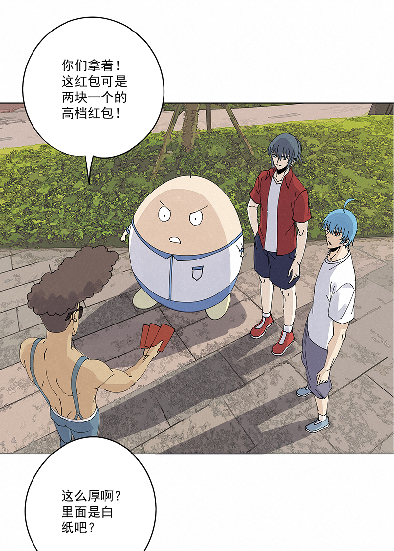 神之一脚第二百四十五波 请吃饭