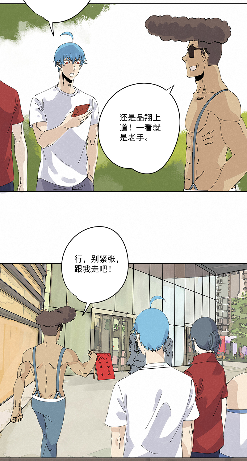 神之一脚第二百四十五波 请吃饭