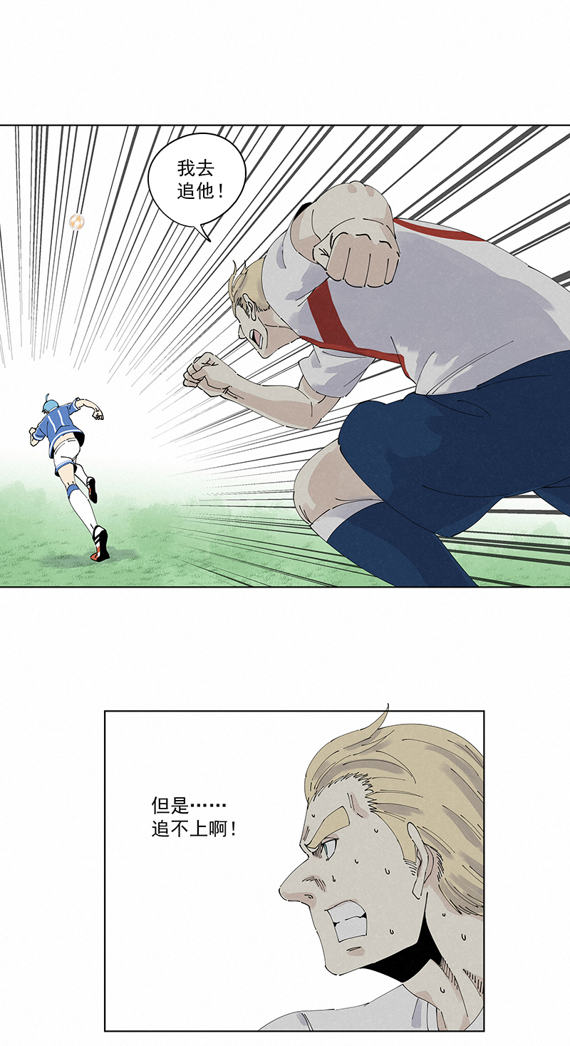 神之一脚第二百四十五波 请吃饭