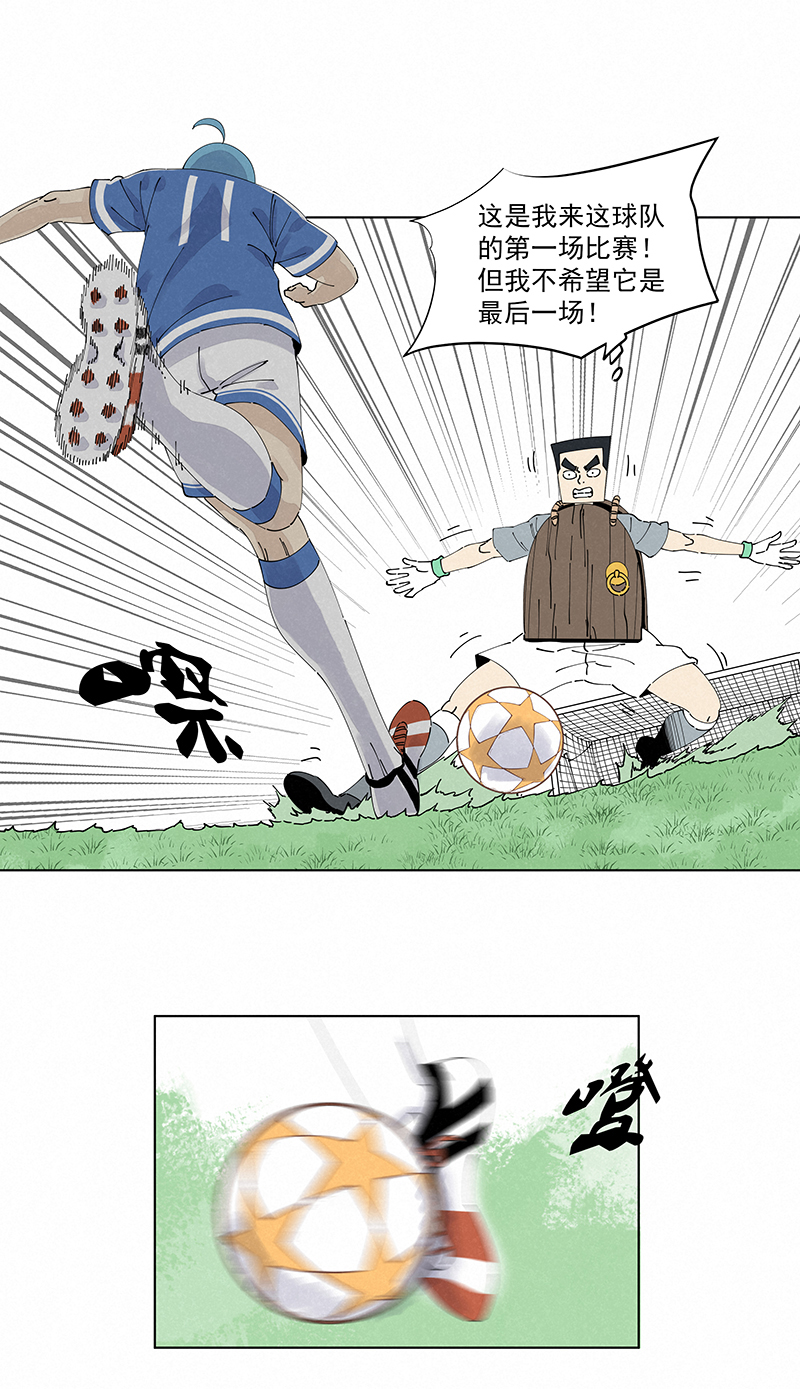 神之一脚第二百四十五波 请吃饭