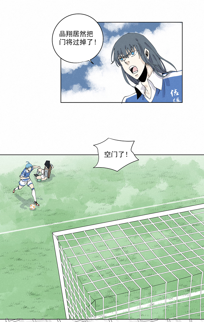 神之一脚第二百四十五波 请吃饭