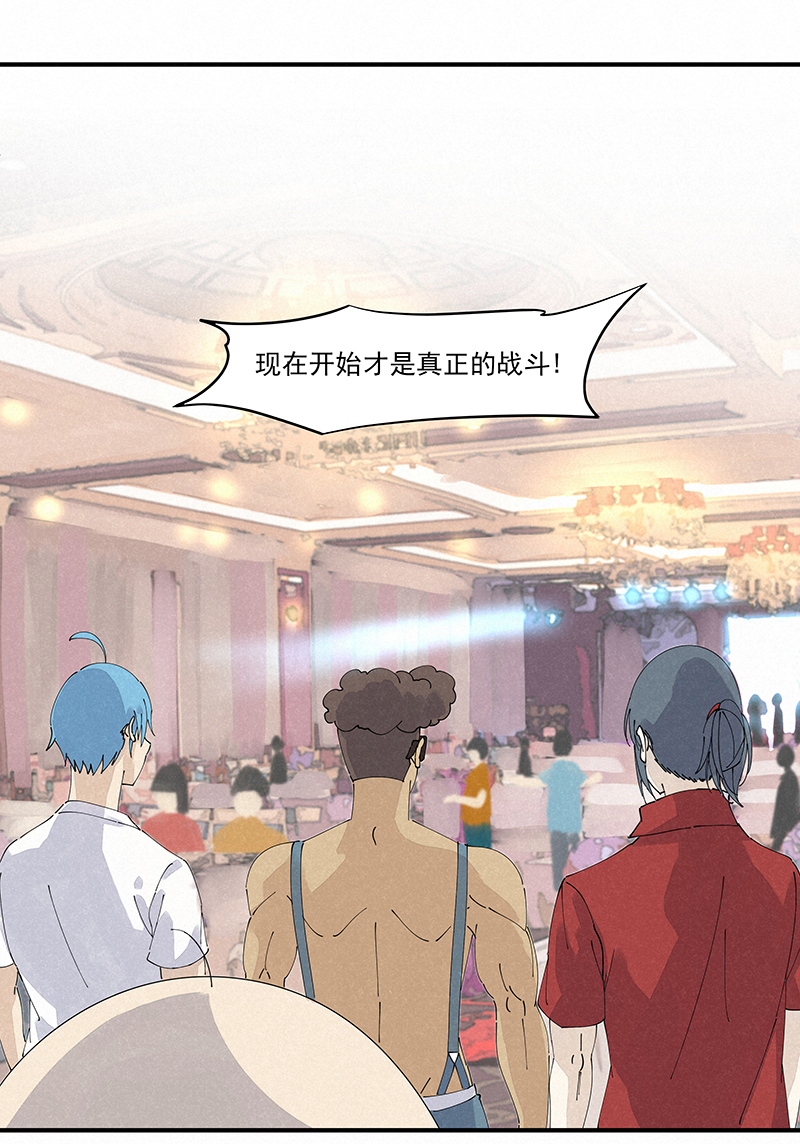 神之一脚第二百四十六波 酒席恶霸