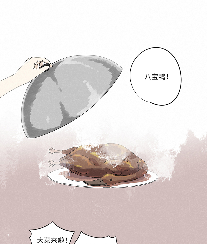 神之一脚第二百四十六波 酒席恶霸