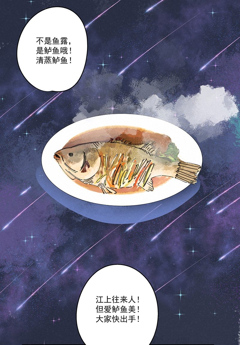 神之一脚第二百四十六波 酒席恶霸