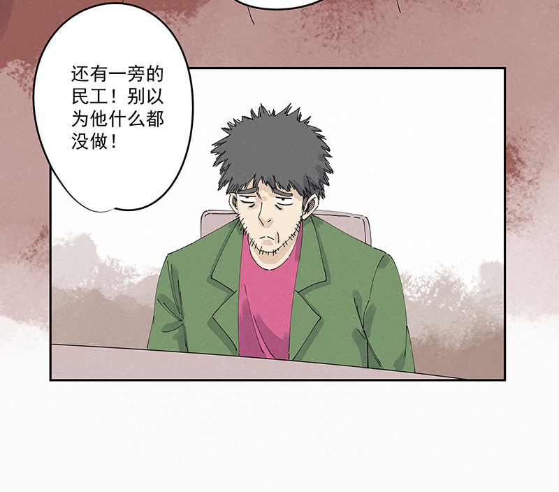 神之一脚第二百四十六波 酒席恶霸