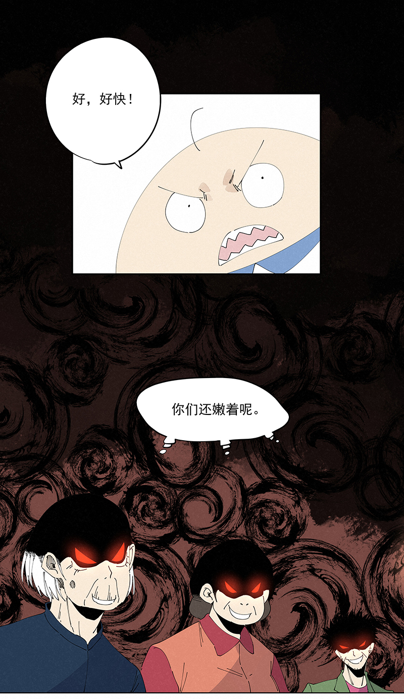 神之一脚第二百四十六波 酒席恶霸