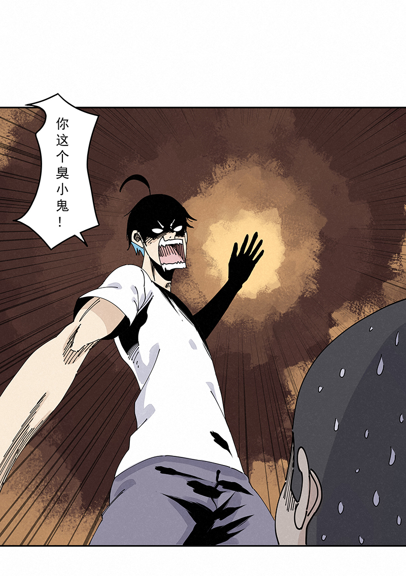 神之一脚第二百四十六波 酒席恶霸