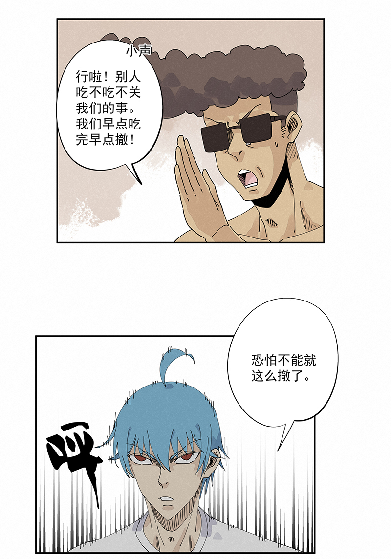 神之一脚第二百四十七波 小透明