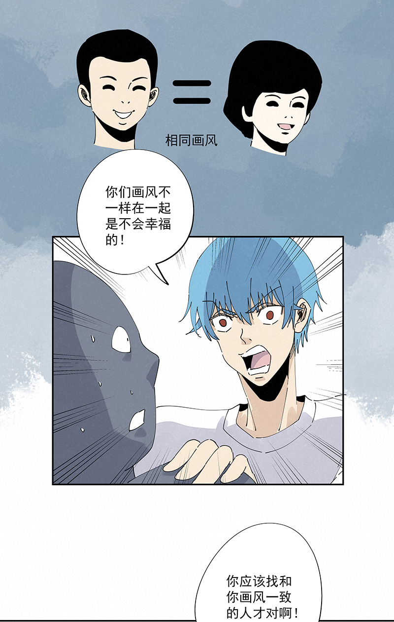 神之一脚第二百四十七波 小透明