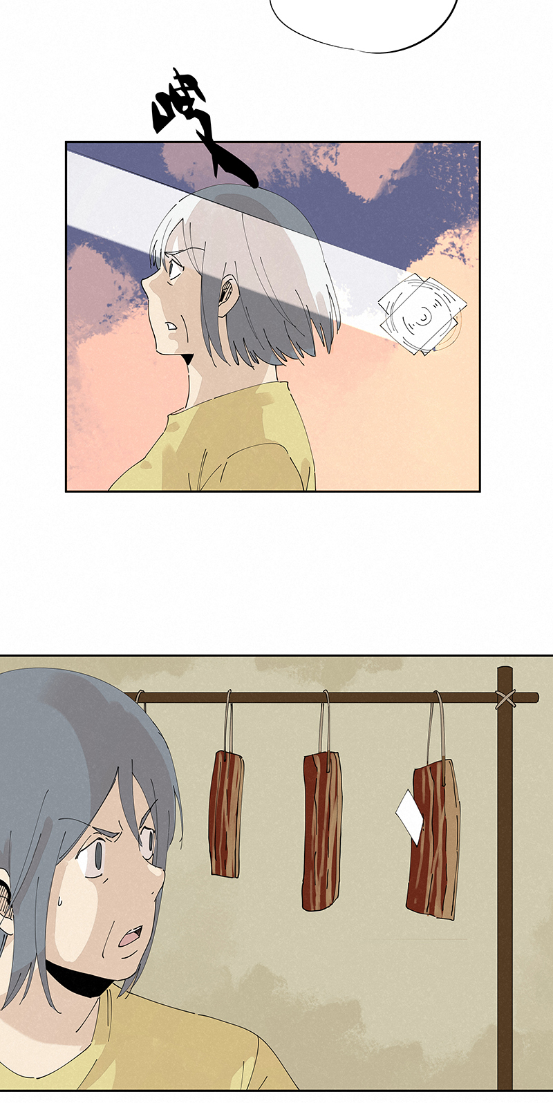 神之一脚第二百四十七波 小透明