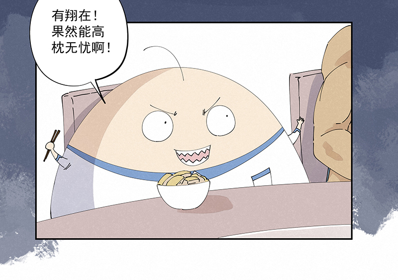 神之一脚第二百四十七波 小透明