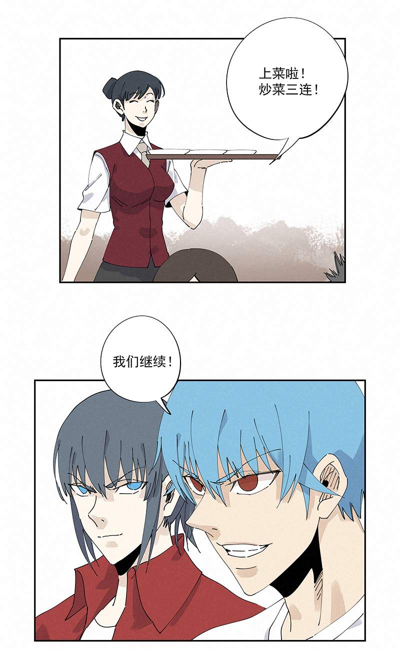 神之一脚第二百四十七波 小透明