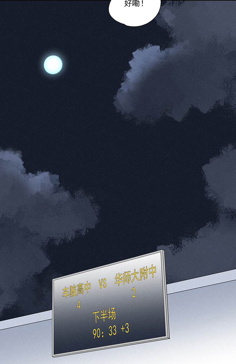 神之一脚第二百四十八波 藏宝图