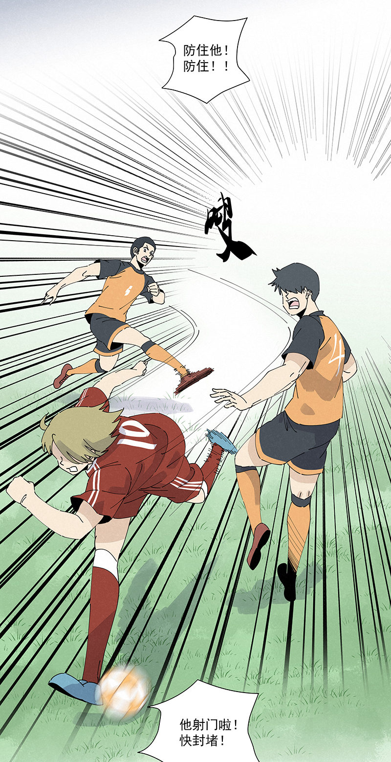 神之一脚第二百四十八波 藏宝图