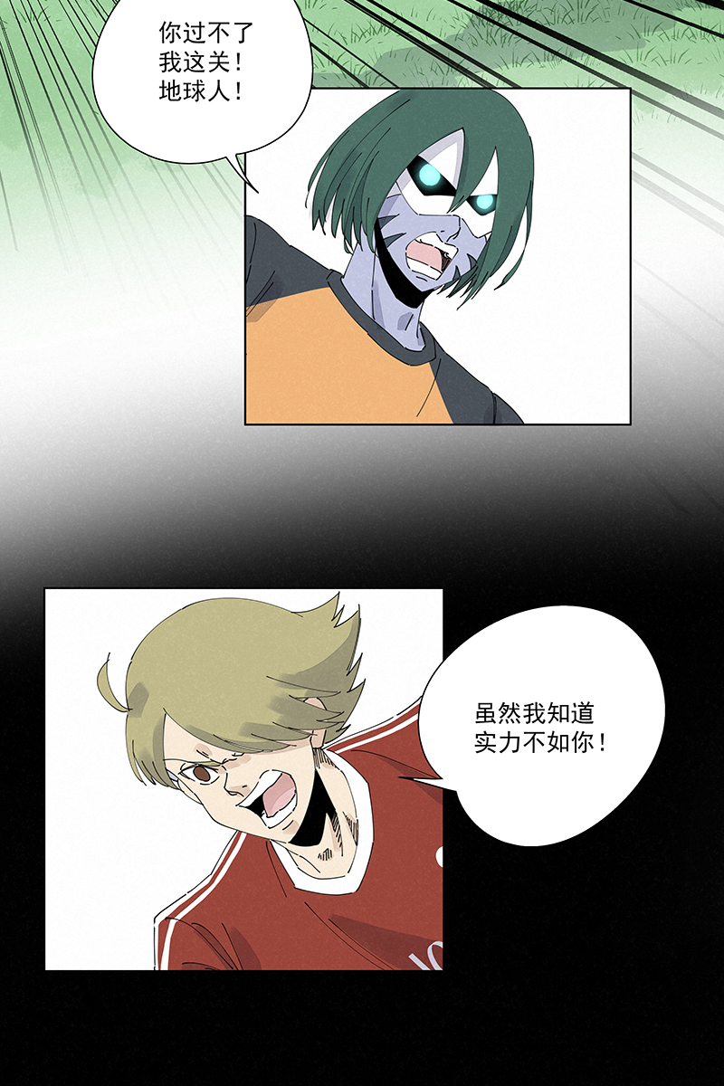 神之一脚第二百四十八波 藏宝图