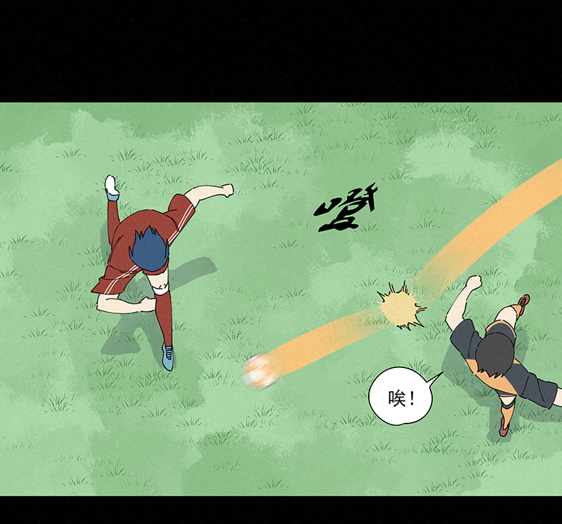 神之一脚第二百四十八波 藏宝图