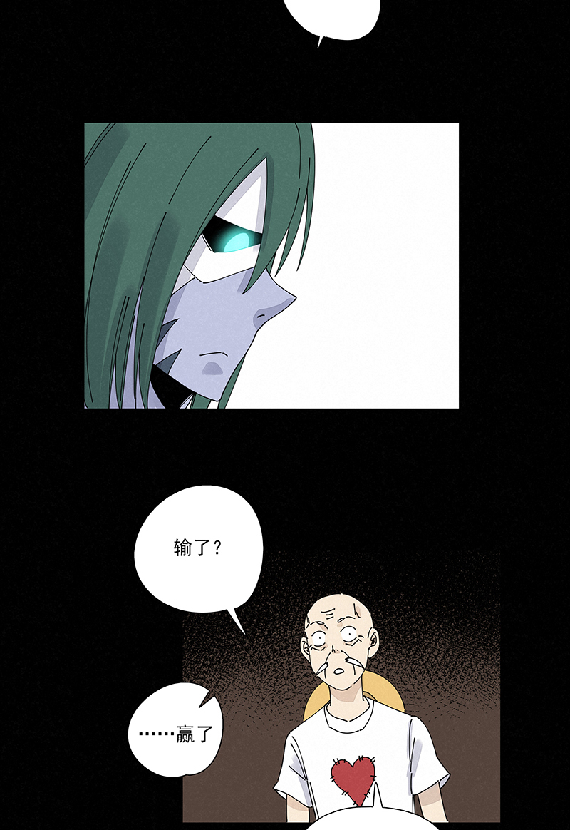 神之一脚第二百四十八波 藏宝图