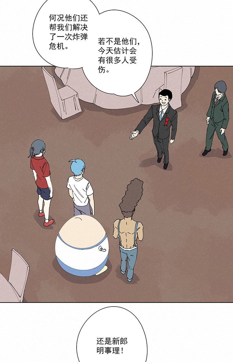 神之一脚第二百四十八波 藏宝图