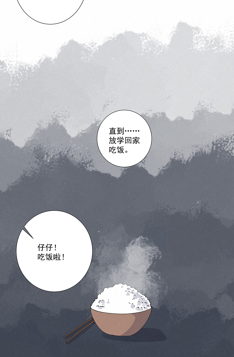 神之一脚番外篇——波仔穿越记（下）