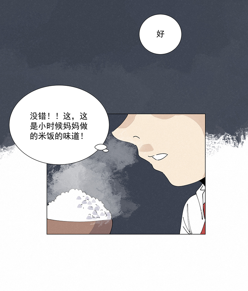神之一脚番外篇——波仔穿越记（下）